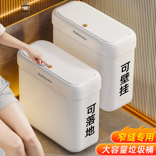 佳帮手垃圾桶窄缝带盖大容量壁挂