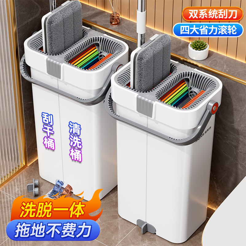 佳帮手拖把免手洗一拖净干湿两用