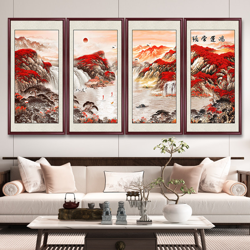 鸿运当头国画山水画客厅挂画办公室装饰画沙发背景墙茶室四联壁画