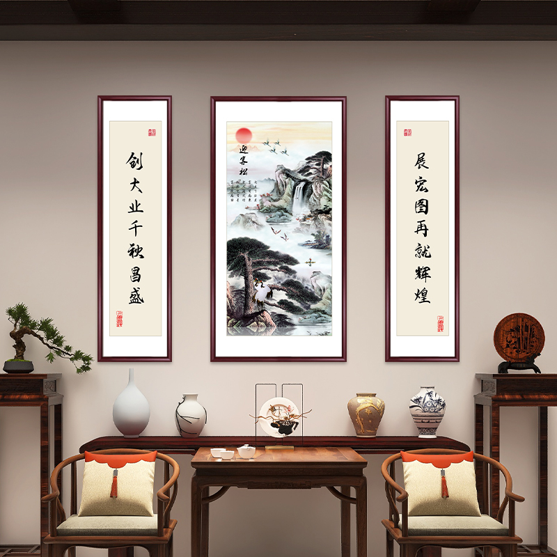迎客松农村堂屋中堂客厅靠山挂画新中式三联大气山水国画装饰壁画