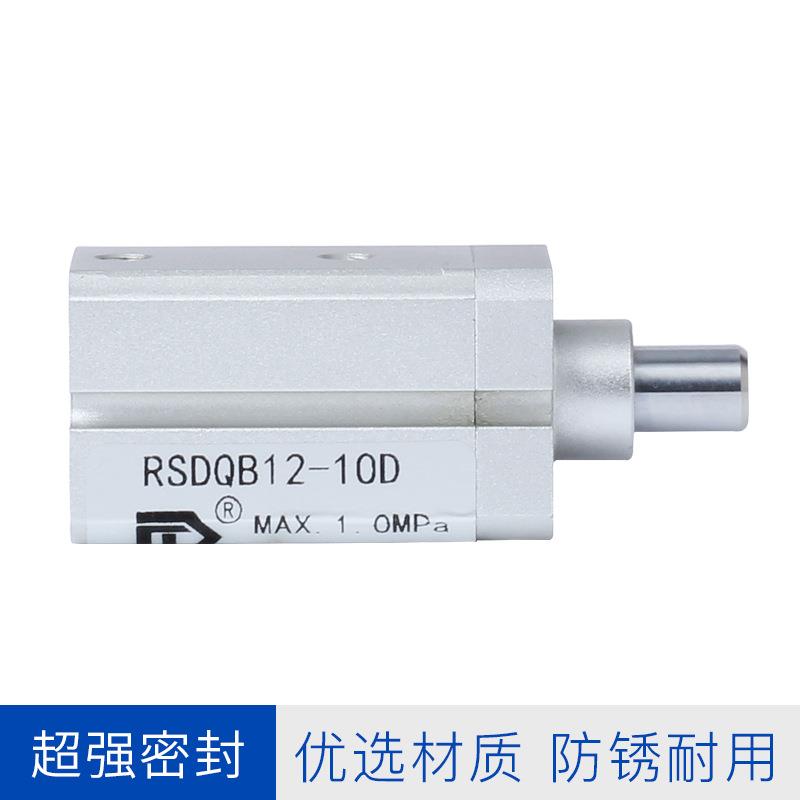 阻挡气缸RSDQB12-10D/B/T/DK全系列带磁SMC止动气缸RSQ带锁