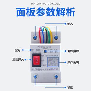 水塔抽水位全自动控制器水泵液位继电器直流24v12v浮球开关上水箱