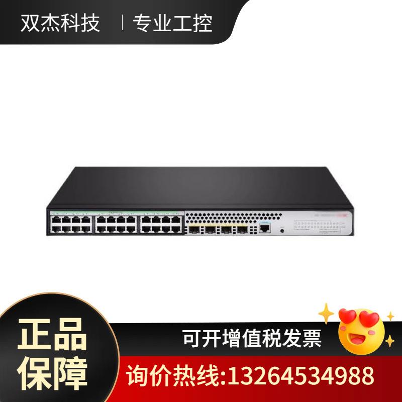 S5024X-EI S5048X-EI 华三H3C24/议价