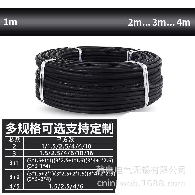 优惠供应 YC-3X10+1X6 YC-3X16+1X6 正泰 橡皮绝缘护套电缆