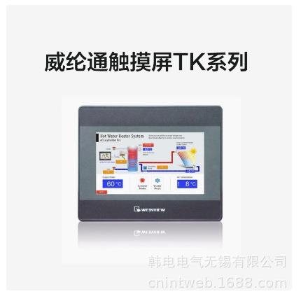 优惠供应 DOP-103WQ DOP-107WV 原厂 台达 人机界面触摸屏