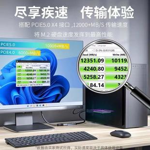 NVMe滿速轉(zhuǎn)接卡 佳翼PCIe5.0轉(zhuǎn)M.2固態(tài)硬盤(pán)ssd擴(kuò)展卡全鋁散熱m.2