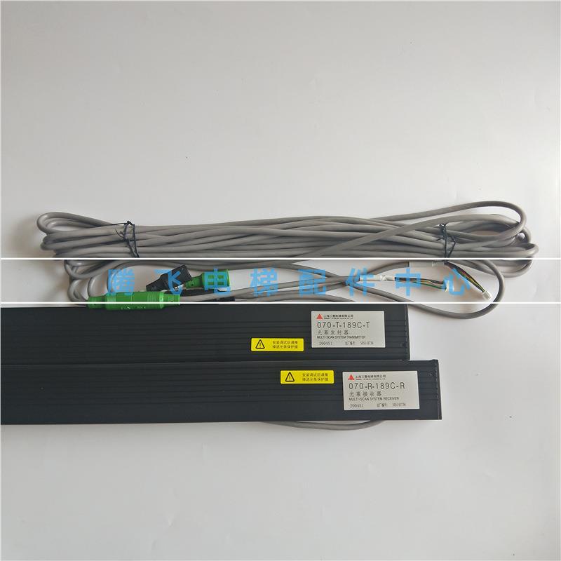 上海三菱电梯光幕ZMBS-070 新款光幕070-R-189C-R 070-T-189C-T