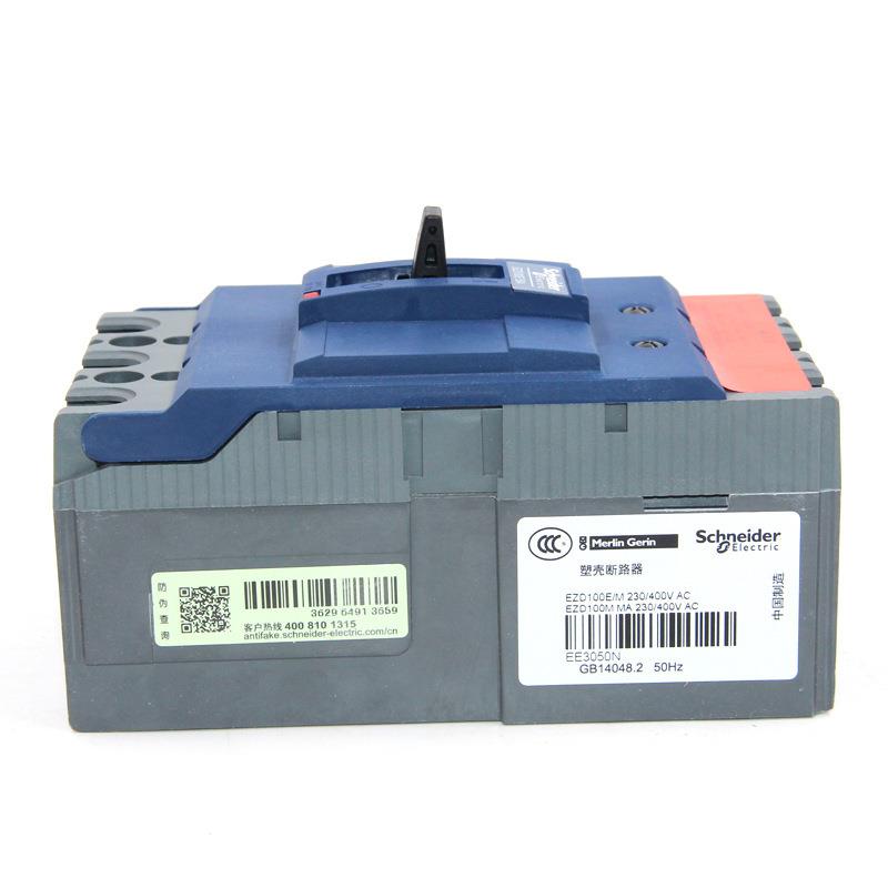 原厂正品塑壳断路器EZD100M4050N 4P 50A 35KA