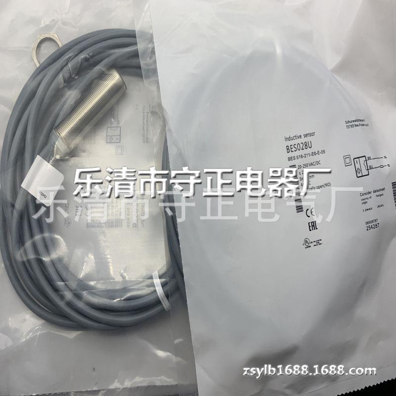 全新传感器BES 516-212-E4-E-PU-05感应开关 品质保证