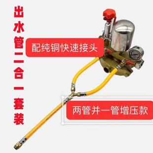 置三缸柱塞泵提压器 双孔合一增压连接器连接管打药机出水二合一装