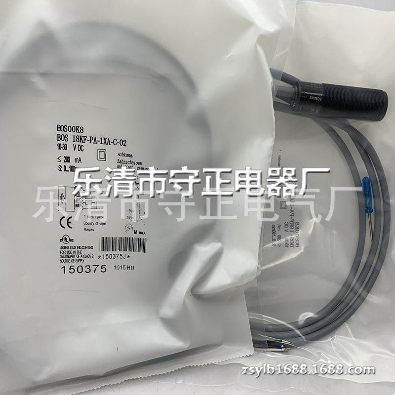 现货 传感器 BOS00K8 BOS 18KF-PA-1XA-C-02 光电开关 全新