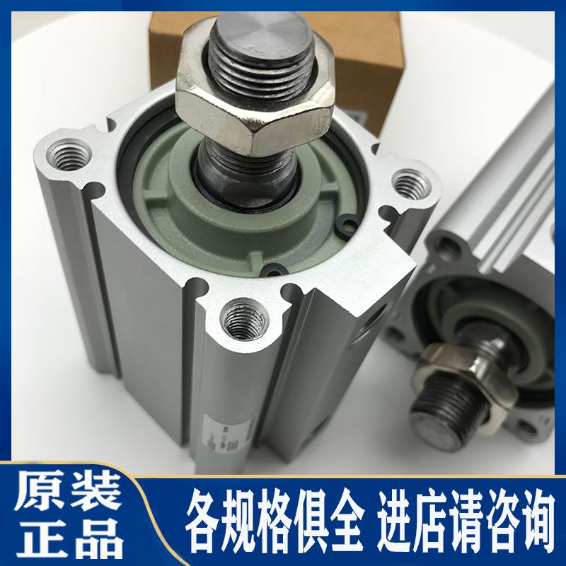 SMC原装薄型气缸CQ2B63/CDQ2B50-10/15/20/25D/30/40DM/DCMZ/DMZ