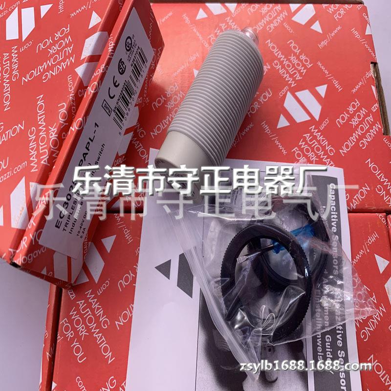 全新 接近开关 EC3025TBASL-6 传感器 质保一年 实拍