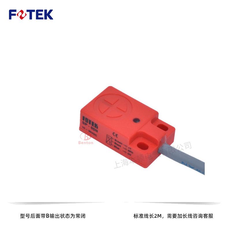 原装阳明接近开关SP-05N SP-05NB替平面感应开关TL-W5NC1接近开