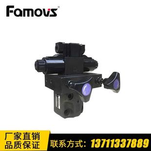 低壓力0 140kg 作低背壓使用 溢流閥 CK臺灣Famovs液壓板式