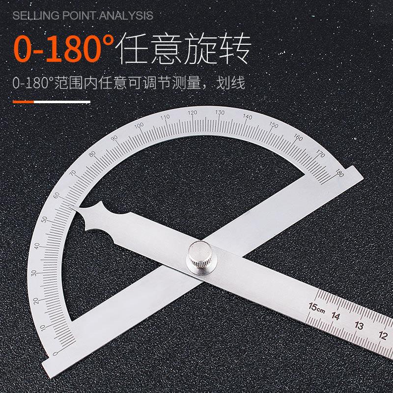 高精度量角器多功能万用角度尺不锈钢角度规木工量角尺工业分度尺