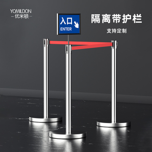 一米线展厅伸缩带隔离带礼宾杆不锈钢警戒带栏杆排队护栏安全围栏