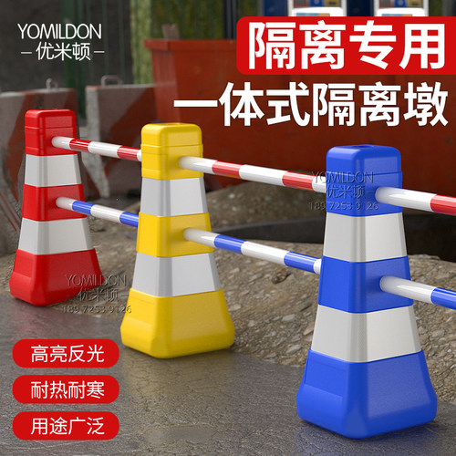 注水防撞隔离墩防撞桶警示柱