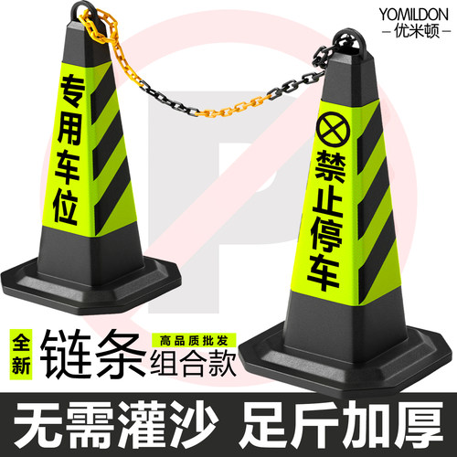 警示牌无需罐沙防撞耐压加厚