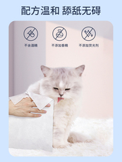 Pet салфетки 宠物专业湿巾加大加厚猫咪狗狗清洁洗澡湿巾纸免洗擦泪痕屁股湿巾