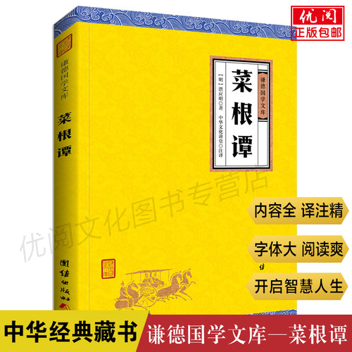 大中华文库质量怎么样 大中华文库口碑怎么样 小麦优选
