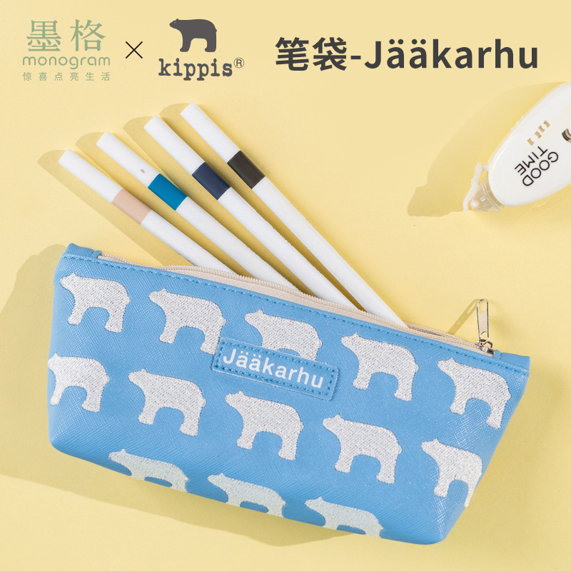 墨格kippis联名笔袋学生文具