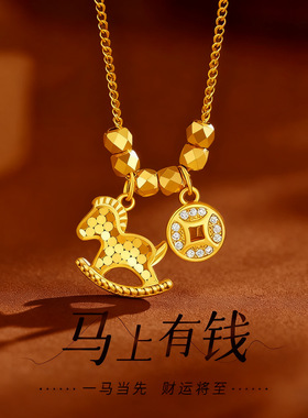 S925纯银马上有钱花吊坠
