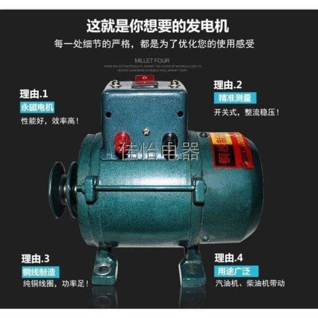 220V大功率小型发电机家用照明永磁无刷带稳压器纯铜线芯