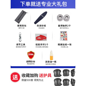 好货【京选品质】赛豹小鱼板滑板香蕉板成人儿童四轮滑板车初学者