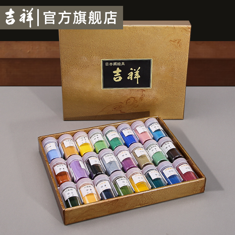 官方旗舰店日本吉祥中国画