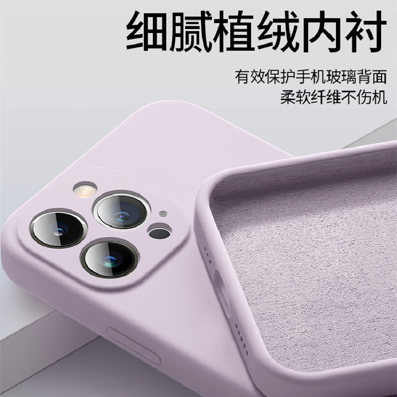 iPhone14promax液态硅胶镜头全包