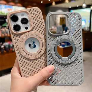 新款 镂空散热磁吸指环支架适用于iPhone16手机壳夏季 大孔15promax硅胶透气超薄14防指纹13防摔软壳12保护套