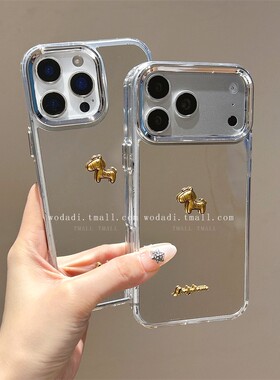 新年款金色小马镜面适用iPhone17Promax手机壳苹果16promax女款15Pro亚克力ip14Pro硅胶13Pro防摔12/11保护套