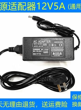 适用AOC液晶显示器Q27G10E Q2789VU/BS电源适配器12V4.5A/5A充电