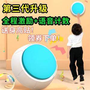 宝宝摸训练器智能拍语音高跳弹高跳器蹦摸高粘贴运动器训练神器~