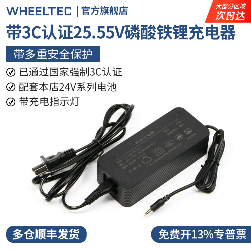 带3C认证·带多重安全保护·带充电指示灯