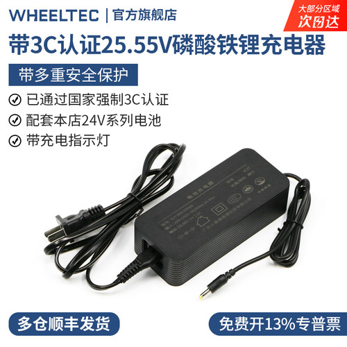 带3C认证&middot;带多重安全保护&middot;带充电指示灯