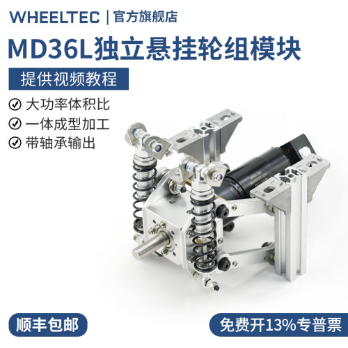 可负载5~60kg 带轴承座输出 现货速发