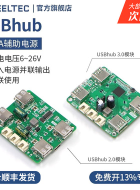 USB2.0扩展器U盘集分线器typeA转换接头hub3.0扩展坞多口拓展延长