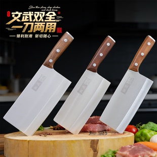 大足龙水锻打菜刀斩切刀厨师专用菜刀斩鸡鸭软骨刀切肉片厨房刀具