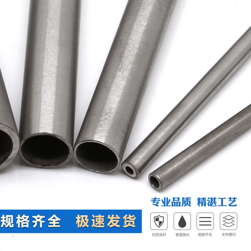 极速新品4不锈钢管外径17mm壁厚1.x5mmK内径14mm抛光无缝管空心圆