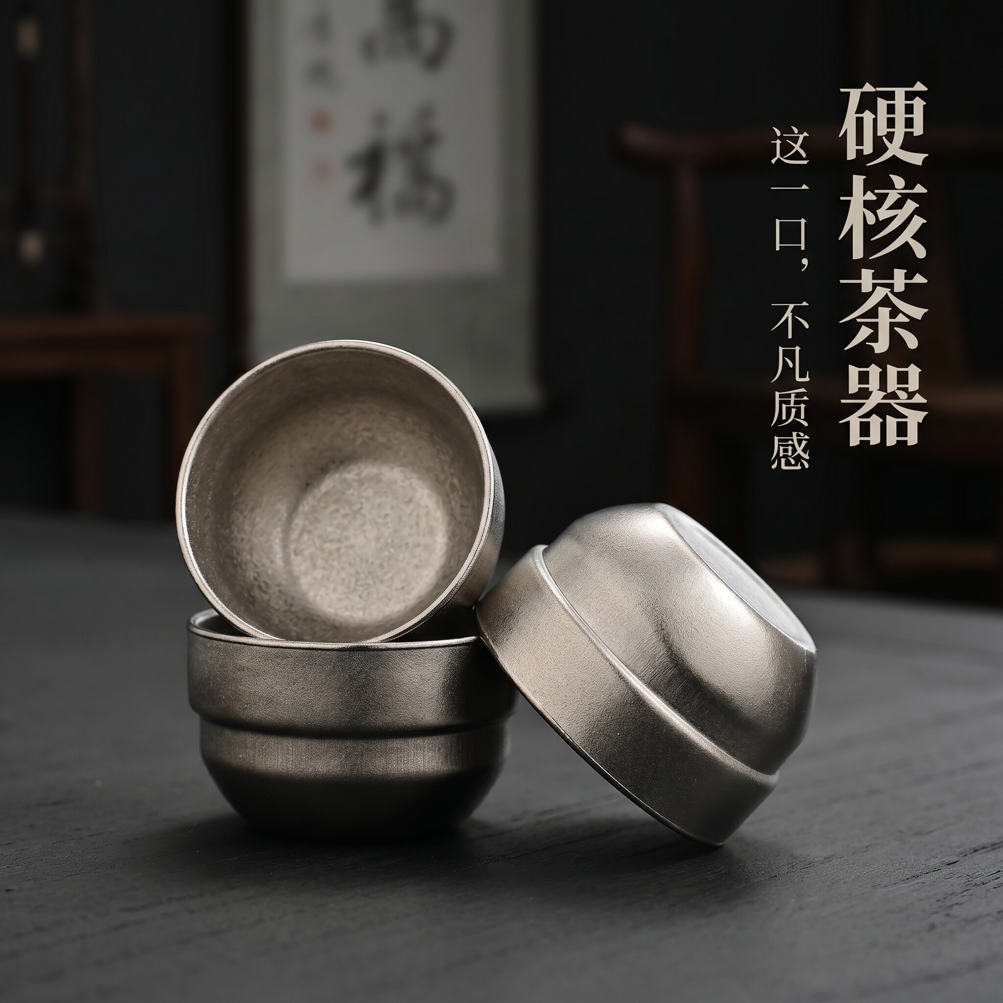 复古纯钛茶杯主人杯个人专用健康防烫小钛杯喝茶功夫茶具礼盒装