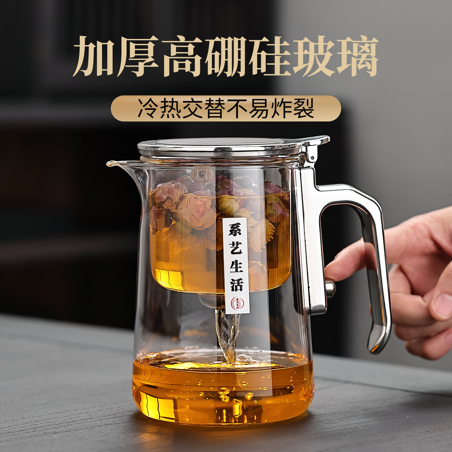 新款茶方圆全玻璃内胆磁吸图片