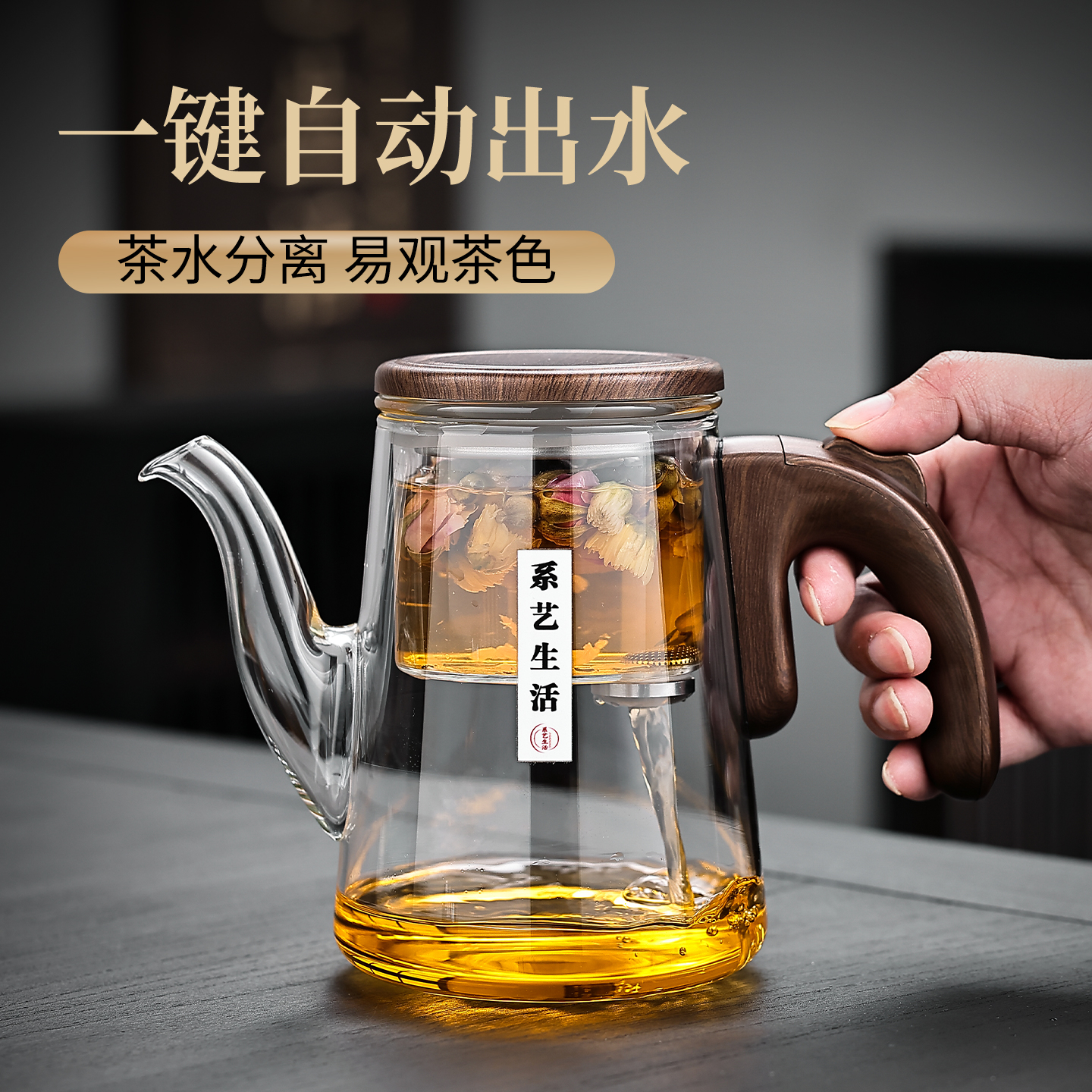 新款磁吸飘逸杯全玻璃内胆泡茶壶