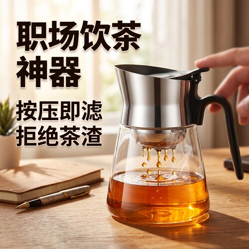 玻璃飘逸杯泡茶壶茶具