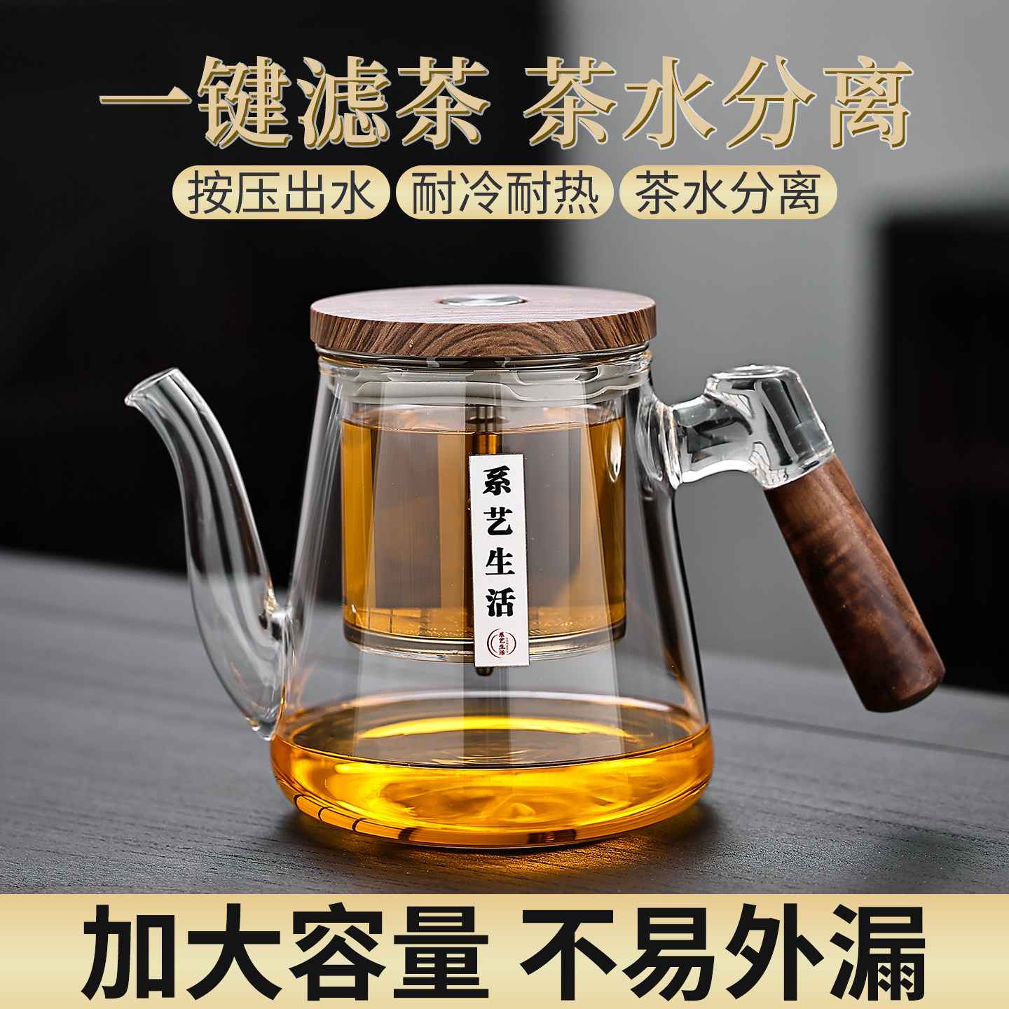 2025新款飘逸杯高端茶水分离图片