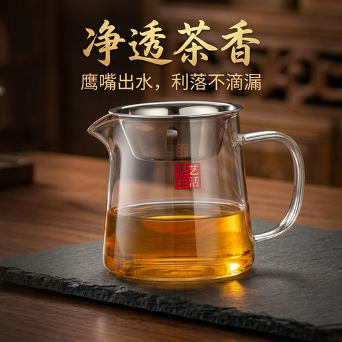 系艺生活公道杯品牌爆款