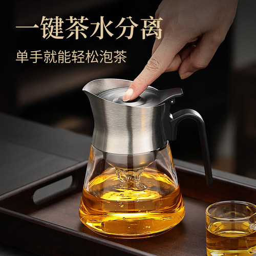 玻璃飘逸杯泡茶壶茶具