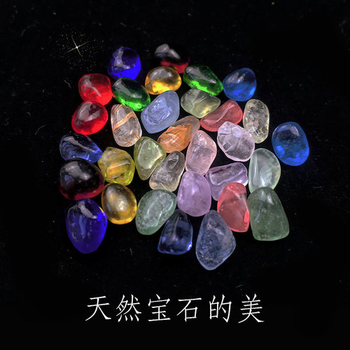 魔棱高阶透感天然芯材diy儿童