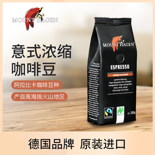 德国有机认证 原装进口 正品保障